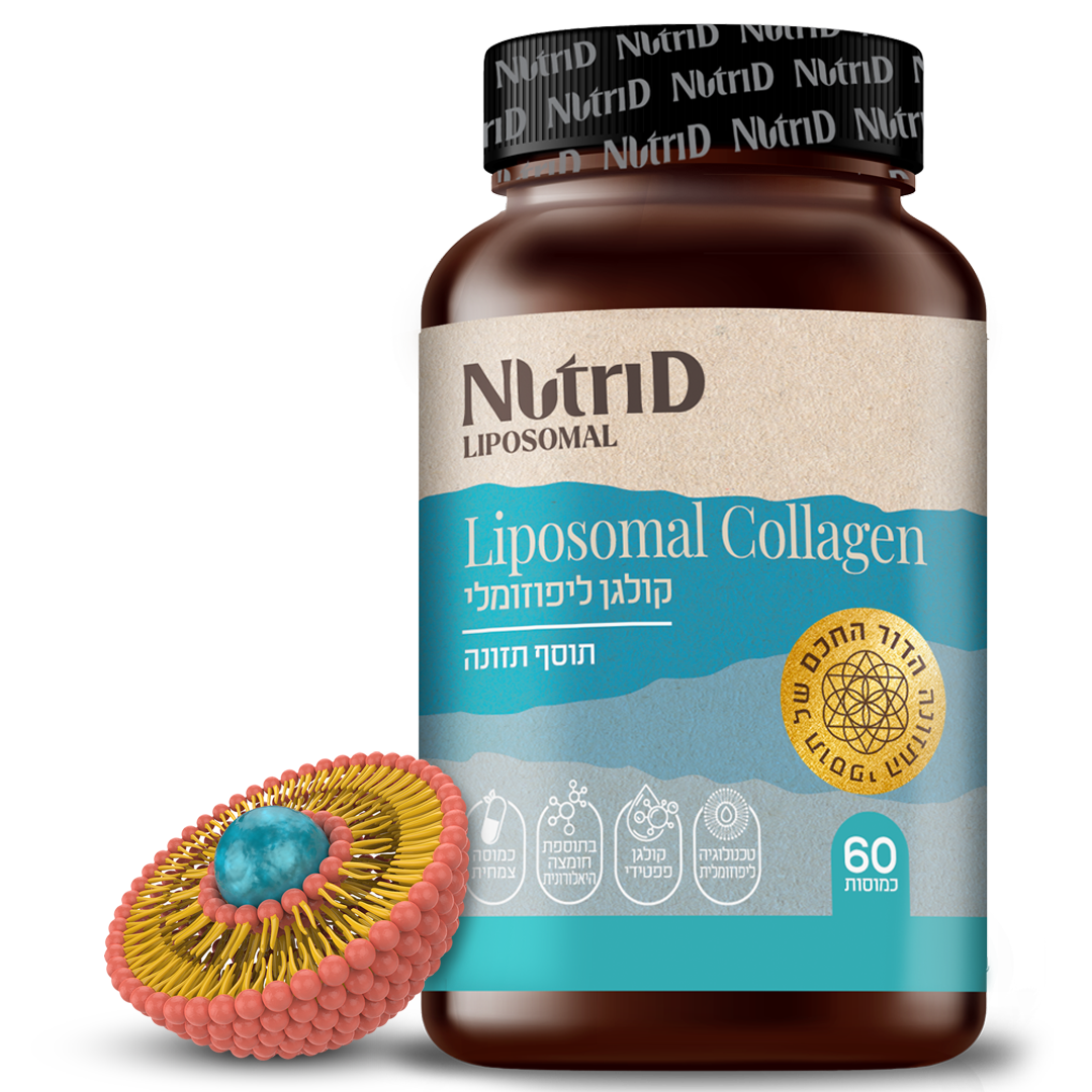 קולגן ליפוזומלי